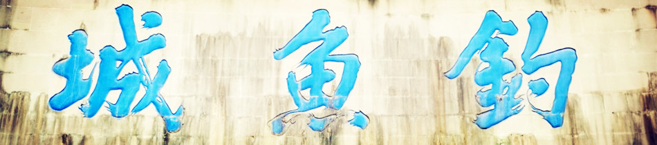 多年的經營過程中，不斷優化貨源渠道，使產品價格更具競爭力！